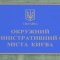 Постановление украинского правительства о квотировании импорта угля и кокса признано незаконным - ИСД
