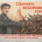 Украинские меткомбинаты закупают металлолом в полтора раза дешевле, чем турецкие
