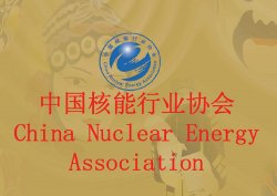 Valinox Nucleaire запустила новый трубопрокатный завод