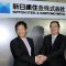 Nippon Steel и Sumitomo Metal сокращает операционные расходы