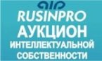 В Москве пройдет Аукцион различных объектов интеллектуальной собственности «RUSINPRO 2013»