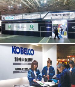 Kobe Steel построит в Китае завод про производству алюминиевых автодеталей