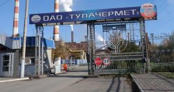 Тулачермет может пасть жертвой сланцевой революции в США