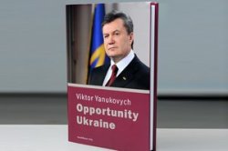 Всемирный банк разочарован Украиной