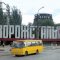 АрселорМиттал Кривой Рог за девять месяцев сохранил производство стали на уровне прошлого года