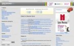 Обзор сервиса ORELBANKS.RU