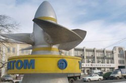 Рабочие харьковского Турбоатома митинговали в поддержку Виктора Януковича