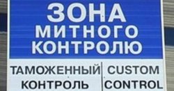 Выручка от экспорта продукции чёрной металлургии Украины в сентябре упала на шесть процентов