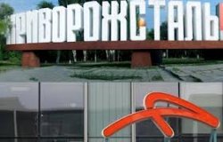 АрселорМиттал Кривой Рог получает лицензию на импорт кокса из Польши