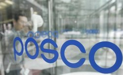 POSCO купила 10 процентов акций меткомбината в Бразилии