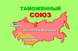 Таможенный союз отменяет квотирование некоторых видов нержавеющих труб