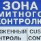 Выручка от экспорта продукции чёрной металлургии Украины в сентябре упала на шесть процентов