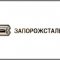 Запорожсталь в ноябре 2013 года сократила производство стали на 11,6 процентов