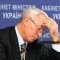 Украина на грани экономической катастрофы?