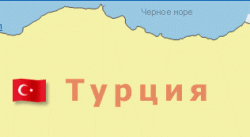 Экспорт турецкой стали упал на 7,3 процента