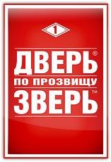 Стальная дверь по прозвищу зверь. Это не шутка
