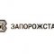 Запорожсталь в 2013 году установила 224 исторических рекорда в производстве стали и металлопроката