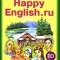 Preparing good ground for exams with a Reshebnik in English for grade 10 Happy English 3