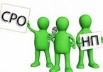 Регистрация некоммерческого партнерства – в общем об этой процедуре