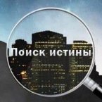 Услуги частного детектива