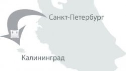 За что именно мы платим во время грузоперевозки в Калининград - самый западный регион РФ