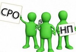Регистрация некоммерческого партнерства – в общем об этой процедуре
