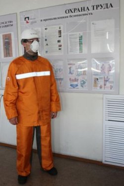 Как одевается рабочий на алюминиевом комбинате