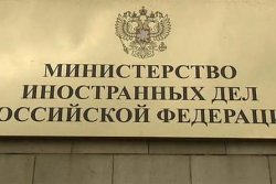 Министерство иностранных дел России весьма обеспокоено поведением украинской оппозиции