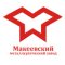 Контроль над Макеевским металлургическим заводом обошёлся Метинвесту в 2013 году в 200 млн грн