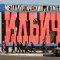 Мариупольский завод имени Ленина в прошлом году получил почти 3 млрд. грн убытка