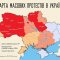 Турчинов назвал захват административных зданий преступлением против Украины