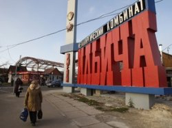 Завод імені Леніна групи Метінвест скоротив споживання природного газу в 30 разів