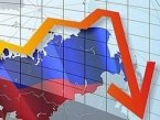 Экономический кризис на пороге России