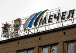 Роструд і Мечел оголошують про спільний проект