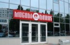 Подрыв авторитета Мособлбанка не удался