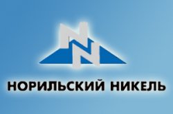 Норникель вложит сам в себя 9,5 миллиардов долларов