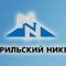 Норникель вложит сам в себя 9,5 миллиардов долларов