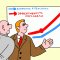 Оценка эффективности работы персонала - возможность улучшить работу предприятия