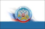 Обслуживание налогоплательщиков - основная задача налоговых инспекций