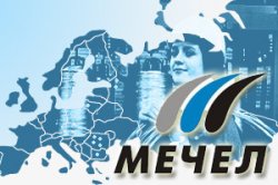 Акционерное общество Мечел получила хороший ответ от РЖД