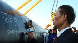Китай и Россия подписали новое газовое соглашение 