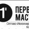 Вентиляция ресторана