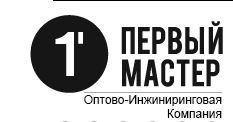 Вентиляция ресторана