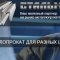 Как недорого приобрести горячекатаный или гнутый швеллер, купить партию товара заводского качества?