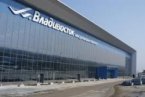 Во Владивостоке на металл сегодня дают хорошие скидки