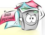 История появления и развития рекламы