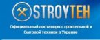 О компании СтройТех