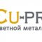 Услуги компании КуПрум