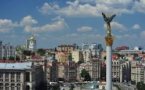 Приглашение в Украину для иммиграции