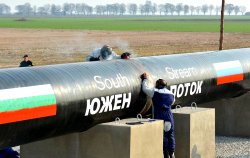 Отмена Южного потока показывает необходимость других маршрутов поставки газа – ЕС